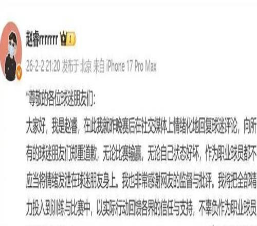 拉菲尼亚本,赛季西甲进,球数达,亚博娱乐,亚博娱乐体育,YaBo,亚博娱乐体育官网