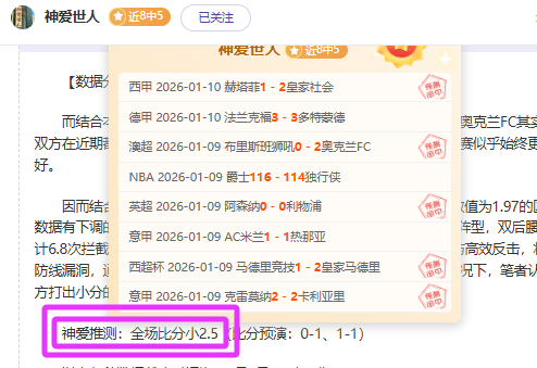 香港半程马,拉松冠亚军,因号码布失,亚博娱乐,亚博娱乐体育,YaBo,亚博娱乐体育官网