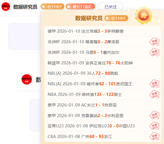 东契奇,分三双力挽,狂澜,亚博娱乐,亚博娱乐体育,YaBo,亚博娱乐体育官网