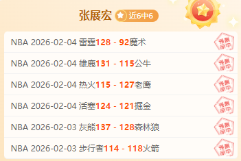 英超焦点,维拉主场对,决强敌,亚博娱乐,亚博娱乐体育,YaBo,亚博娱乐体育官网