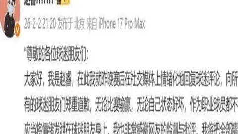 拉菲尼亚本赛季西甲进球数达8，仅一步之遥追平历史纪录