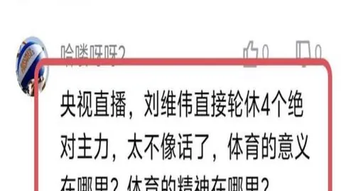 高亭宇、廉子文助力中国队夺亚冬会速度滑冰男子短距离接力赛金牌