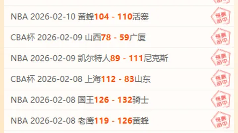 沙特阿拉伯小组赛1-2惜败墨西哥，墨西哥虽未进16强却荣光依旧，七连冠晋级史告终