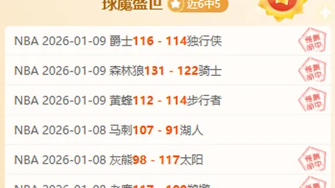 图赫尔烦恼：英格兰10号位大考，贝林厄姆或替补