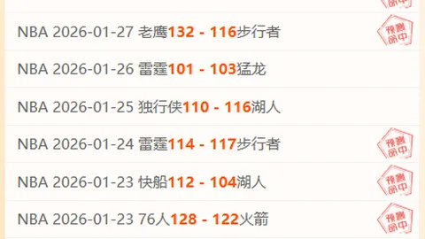 巴特勒半场表现亮眼，贡献8分6篮板4助攻2抢断，凸显对勇士的重要作用